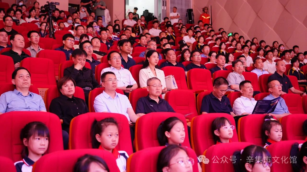 辛集市2024年中小学生艺术展演于5月29日在辛集音乐厅精彩上演