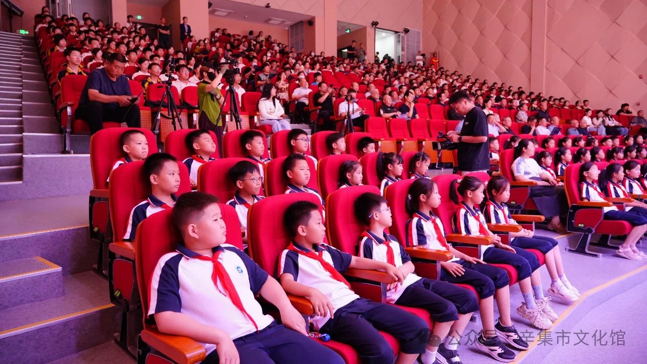 辛集市2024年中小学生艺术展演于5月29日在辛集音乐厅精彩上演