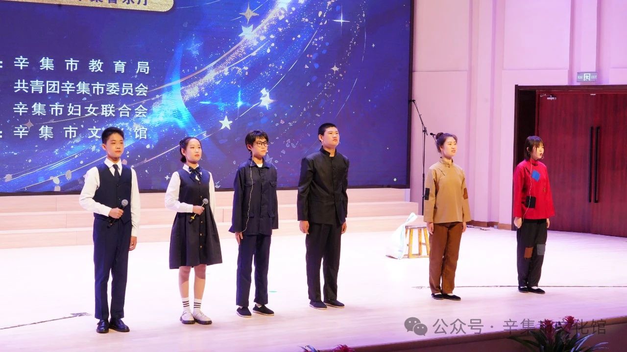 辛集市2024年中小学生艺术展演于5月29日在辛集音乐厅精彩上演