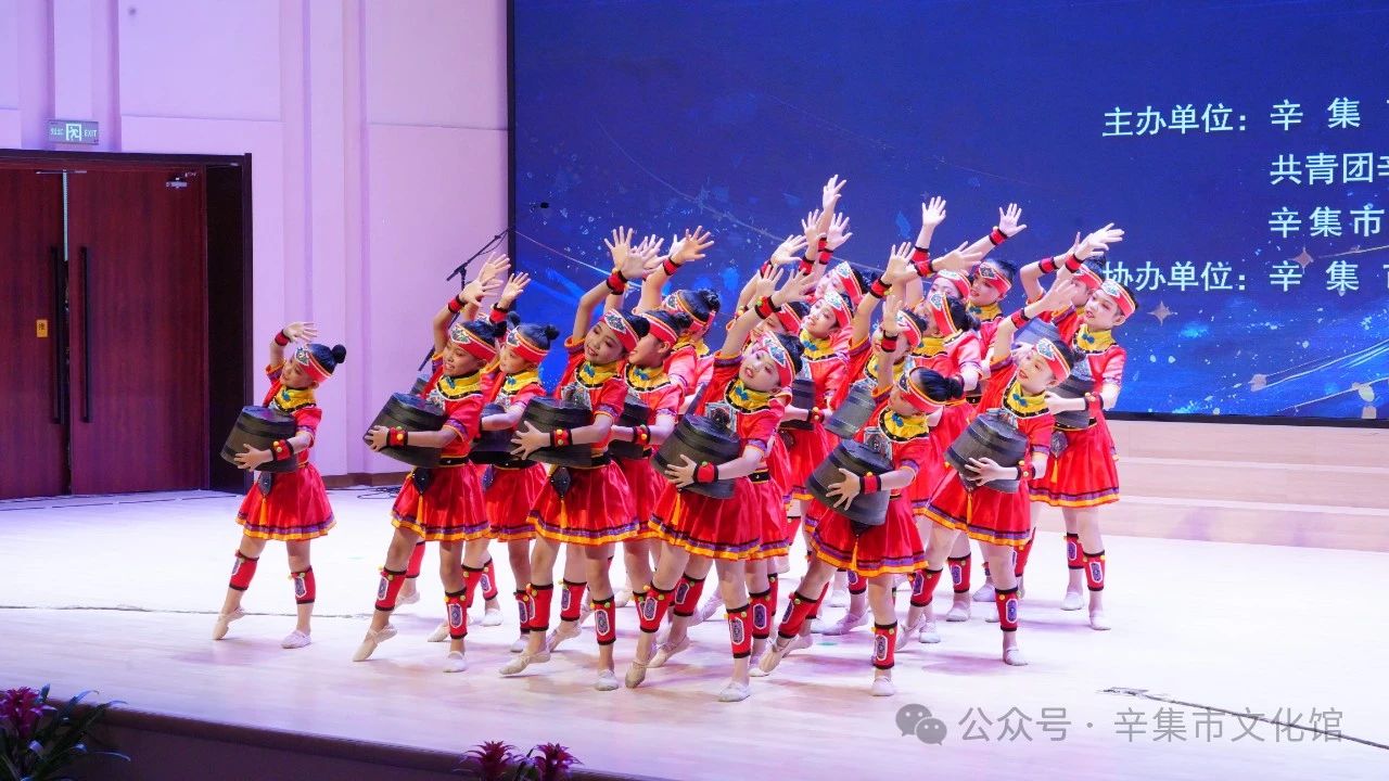 辛集市2024年中小学生艺术展演于5月29日在辛集音乐厅精彩上演