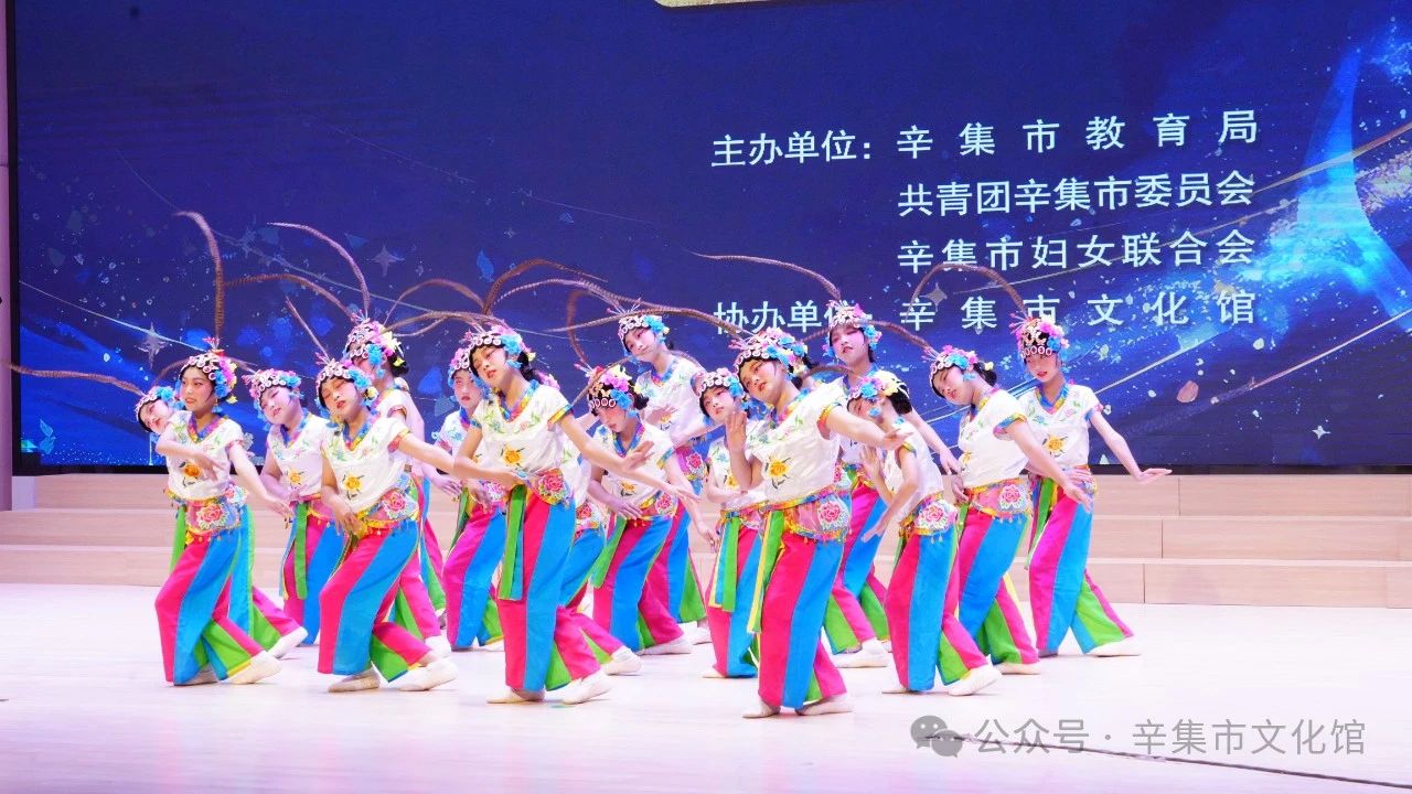 辛集市2024年中小学生艺术展演于5月29日在辛集音乐厅精彩上演