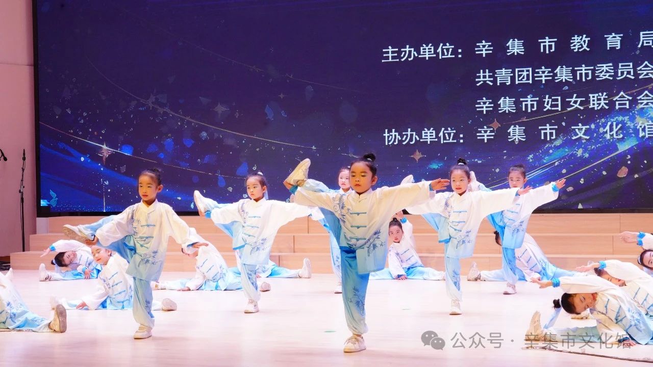 辛集市2024年中小学生艺术展演于5月29日在辛集音乐厅精彩上演