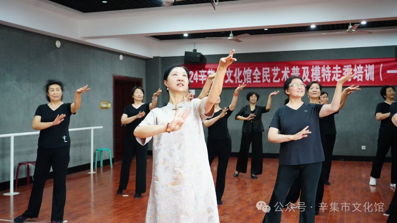 2024辛集市文化馆全民艺术普及模特走秀培训（一）于6月18日正式开课