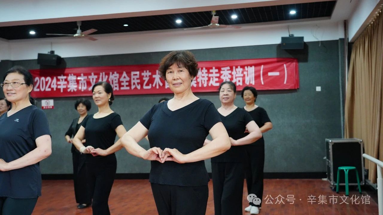 2024辛集市文化馆全民艺术普及模特走秀培训（一）于6月18日正式开课