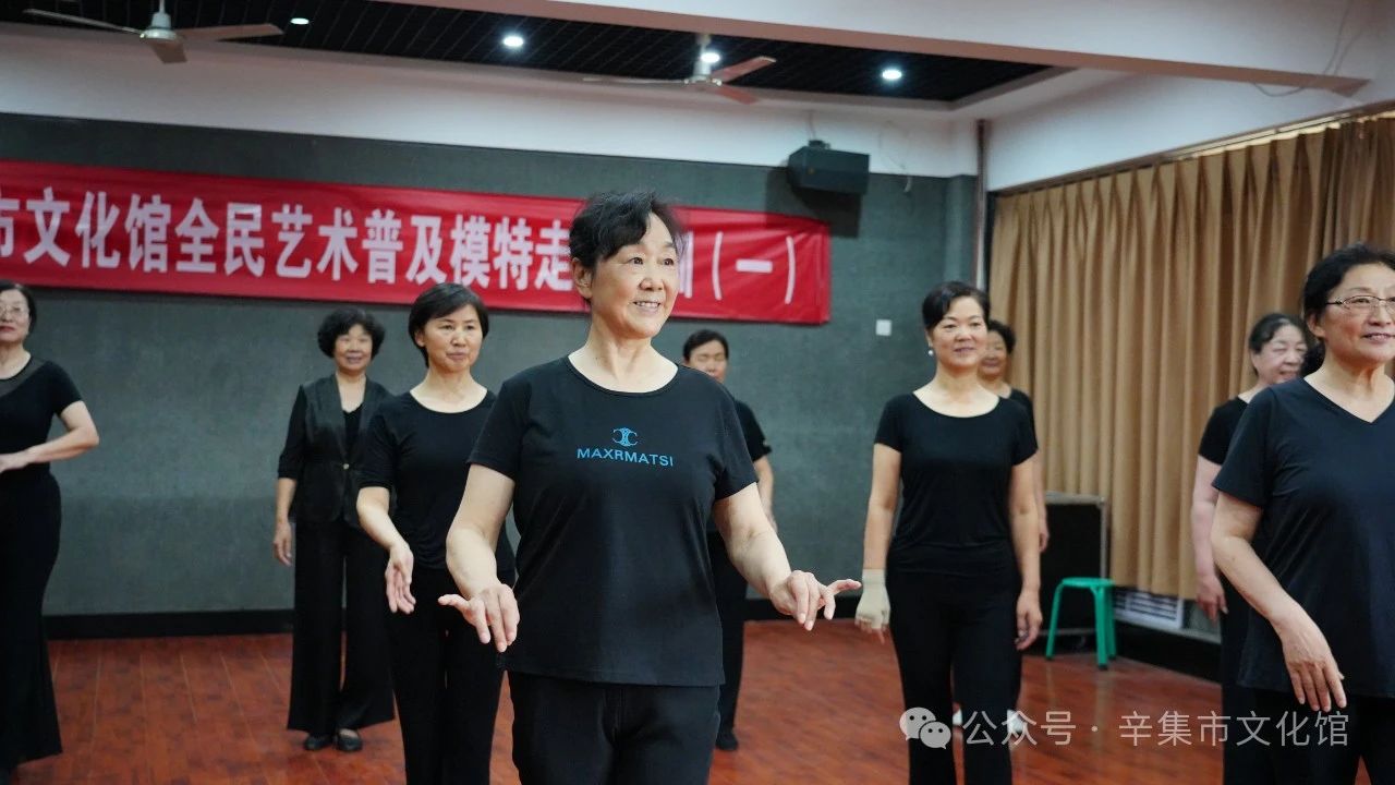 2024辛集市文化馆全民艺术普及模特走秀培训（一）于6月18日正式开课