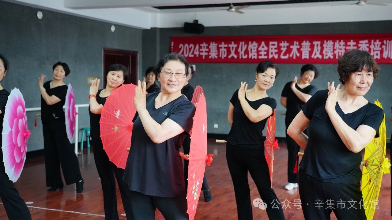 2024辛集市文化馆全民艺术普及模特走秀培训（一）于6月18日正式开课