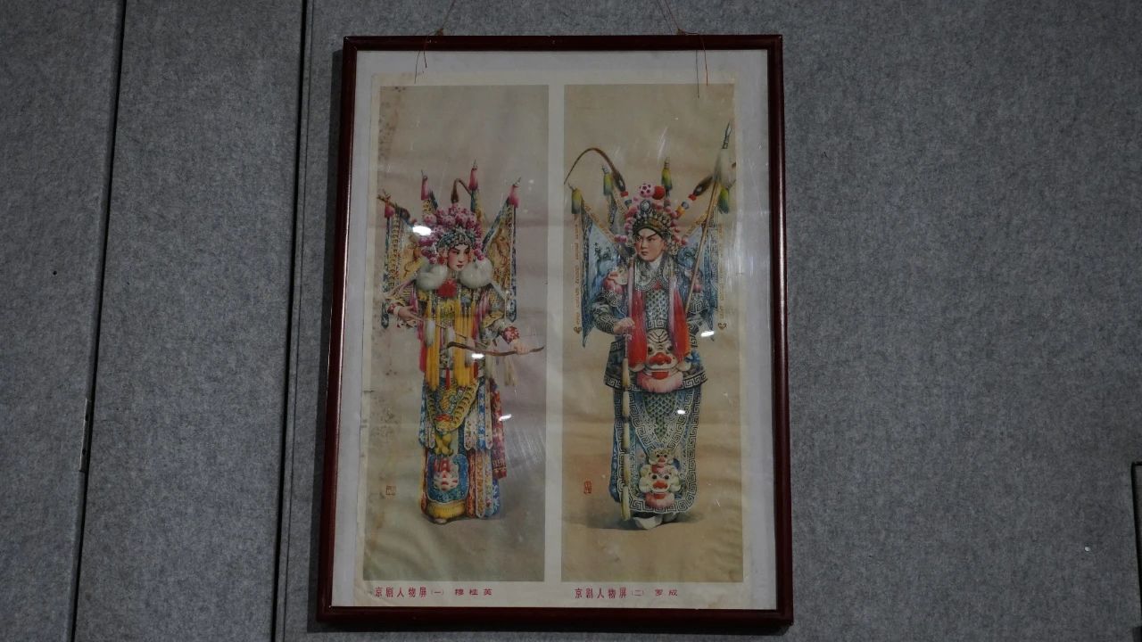 “丹青绘百戏 粉墨迎新年”--2025年辛集市庆元旦“戏曲年画收藏展”京津冀巡展(第七站)