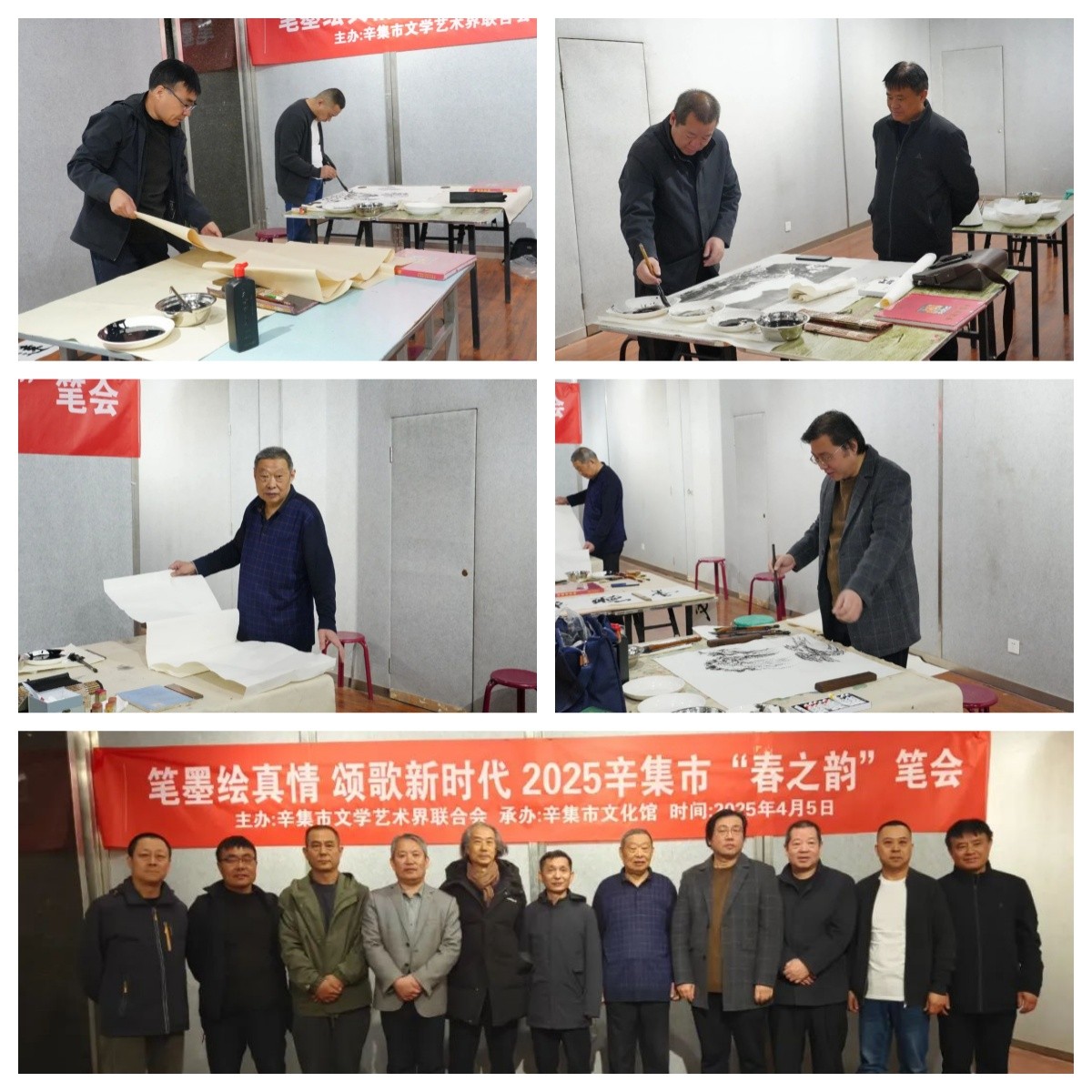 4月5日,辛集市文体中心3楼文化馆展厅翰墨飘香