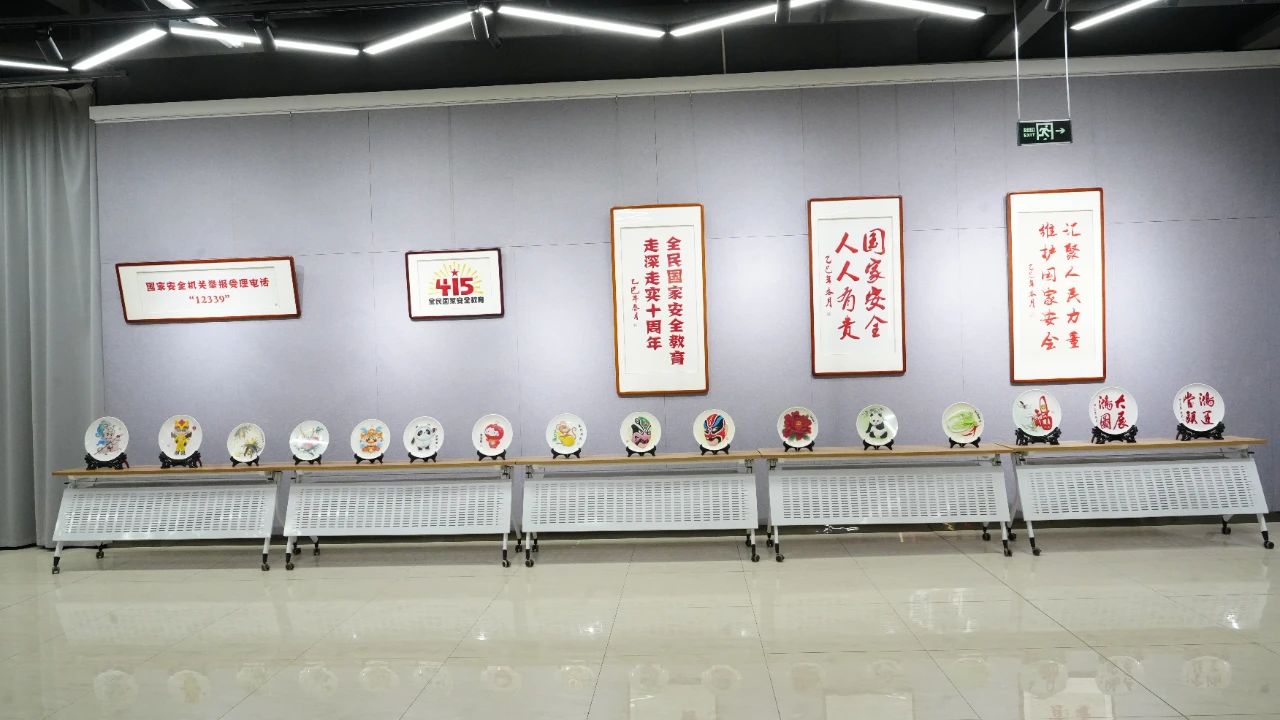 “全民国家安全教育 走深走实十周年”主题书画展在辛集市新时代文明实践中心正式展出