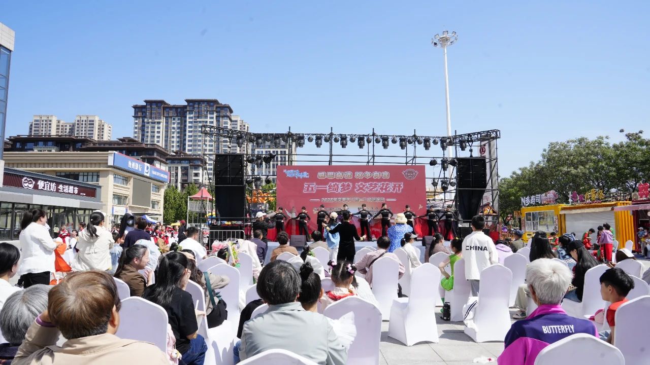 2025年辛集市“五一”文艺演出在万达广场精彩上演