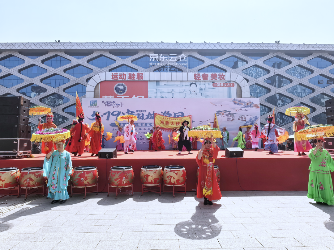 “5·19中国旅游日暨辛集市第六届鼓王争霸赛”在国际皮革城举办