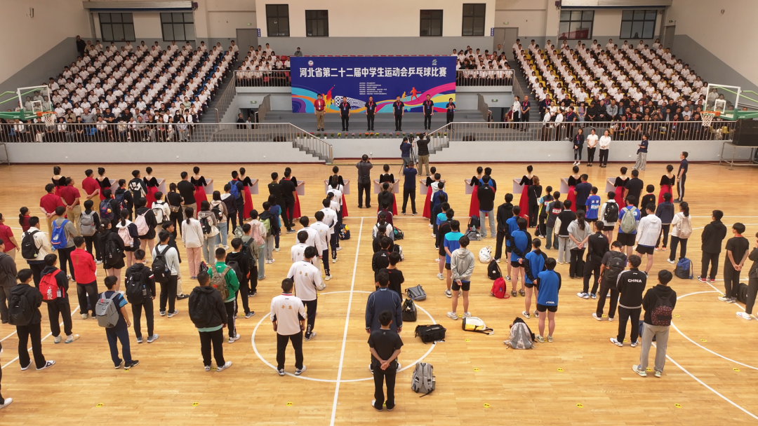 (5月25日)河北省第二十二届中学生运动会乒乓球比赛在辛集市第一中学开赛