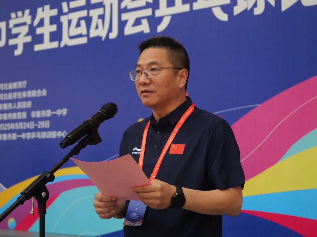 (5月25日)河北省第二十二届中学生运动会乒乓球比赛在辛集市第一中学开赛