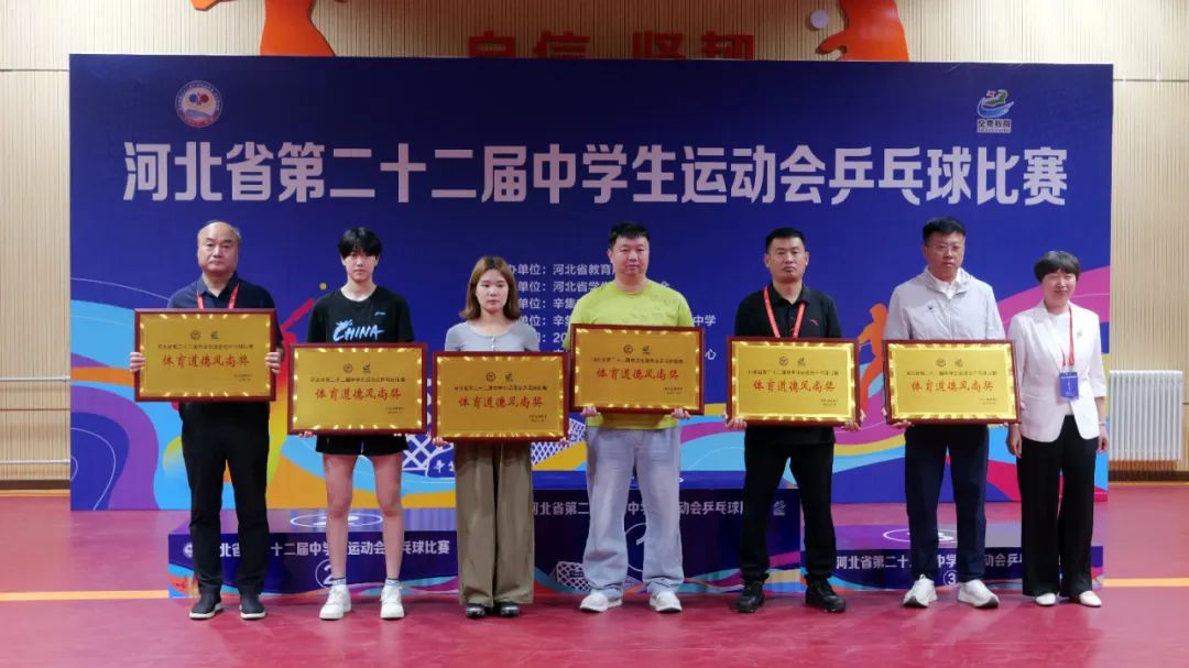 乒乓对决!辛集这场比赛圆满收官