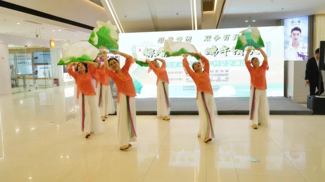 “感恩奋进 双争有我”粽香雅韵 端午情长——2025年辛集市端午节文艺演出在辛集市万达广场精彩上演