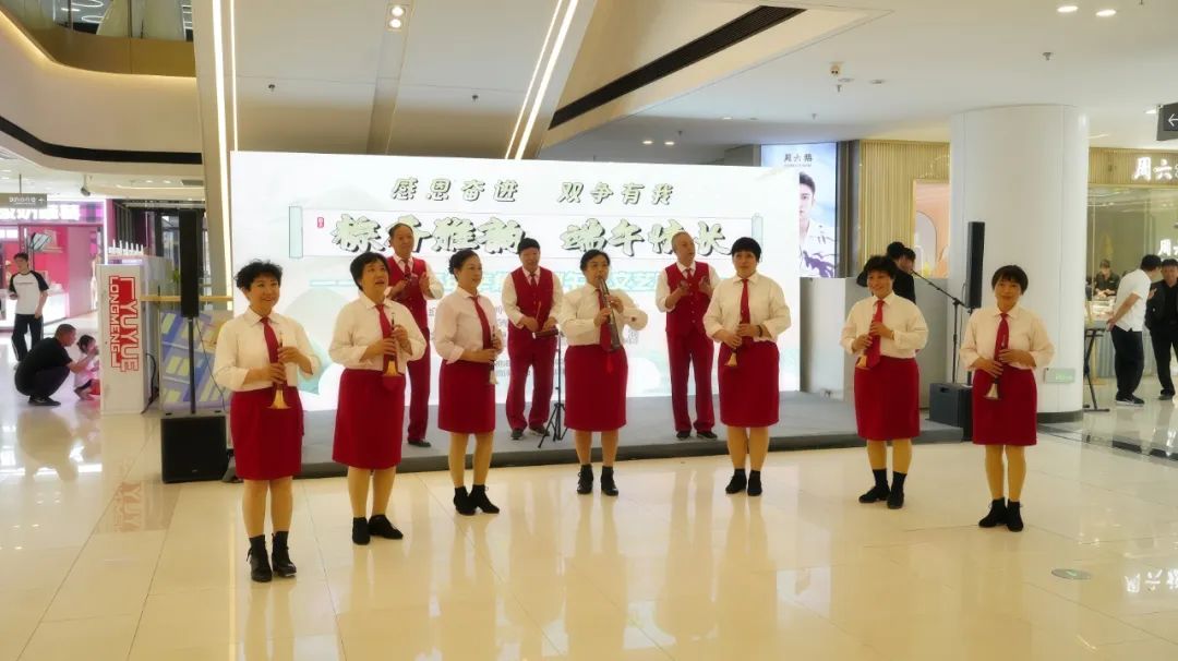 “感恩奋进 双争有我”粽香雅韵 端午情长——2025年辛集市端午节文艺演出在辛集市万达广场精彩上演