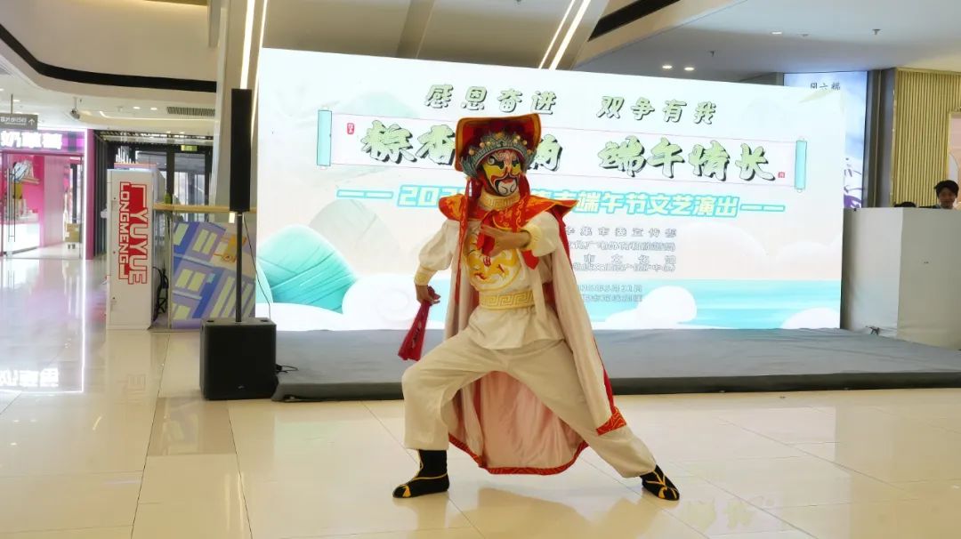 “感恩奋进 双争有我”粽香雅韵 端午情长——2025年辛集市端午节文艺演出在辛集市万达广场精彩上演